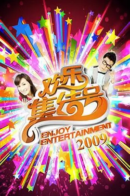 大猫影视纪录生活综艺《手艺人》海报